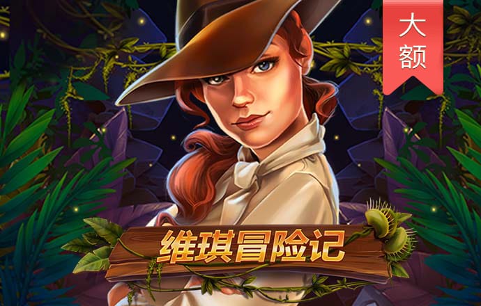 73882必赢app下载
