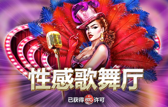 c7电子娱乐官网版下载